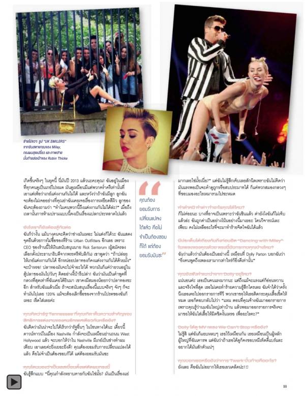 Attitude-November-2013